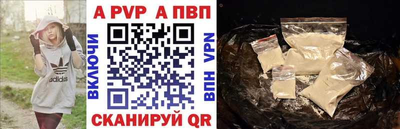 Alpha PVP СК  цены   Набережные Челны 
