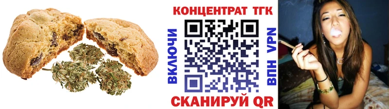 даркнет сайт  мега рабочий сайт  Cannafood марихуана  Набережные Челны 