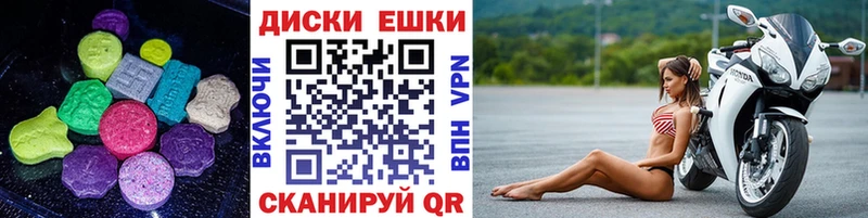 ЭКСТАЗИ круглые  дарнет шоп  KRAKEN зеркало  Набережные Челны 