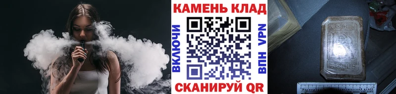 Гашиш ice o lator  hydra ТОР  Набережные Челны 