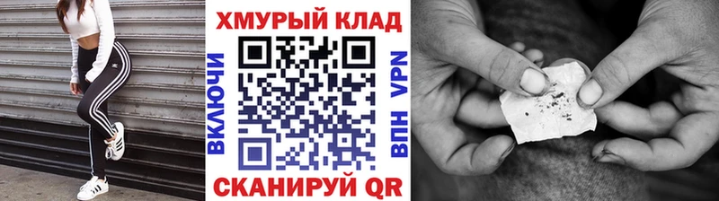 ссылка на мегу ТОР  Набережные Челны  ГЕРОИН VHQ 