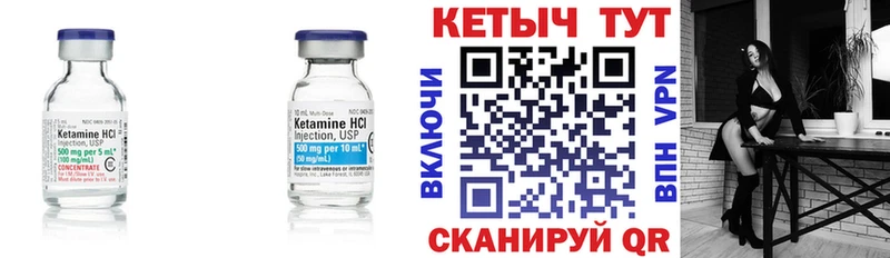 КЕТАМИН VHQ блэк спрут онион Набережные Челны