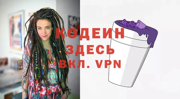 бутират Армянск