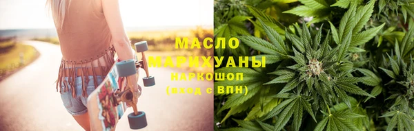бутират Армянск