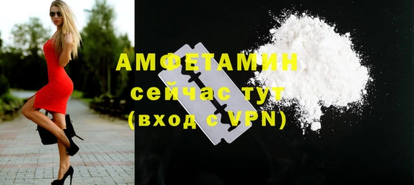 мефедрон VHQ Арсеньев