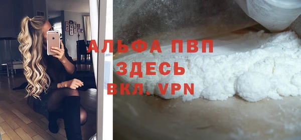 мефедрон VHQ Арсеньев