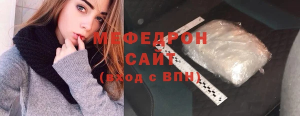 молекула духа Нефтегорск