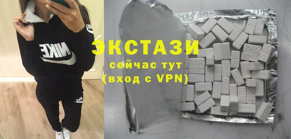 мефедрон VHQ Арсеньев
