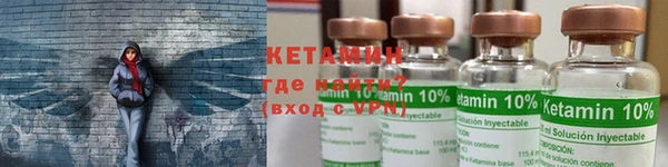 мефедрон VHQ Арсеньев