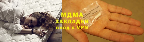 бутират Армянск