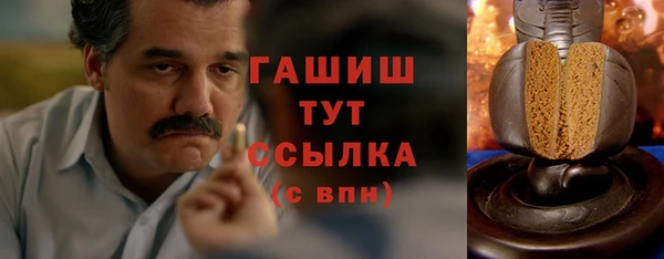 мефедрон VHQ Арсеньев