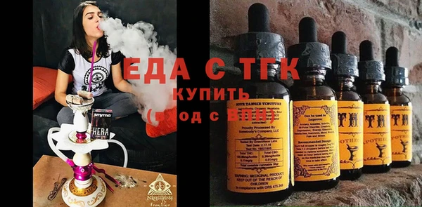 бутират Армянск