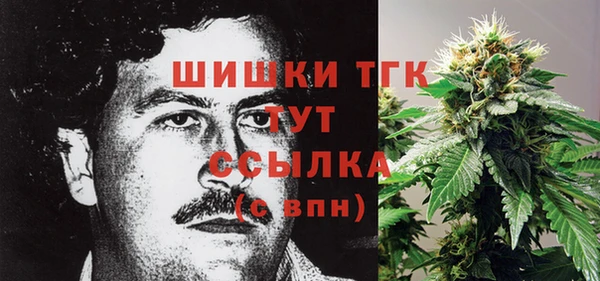 бутират Армянск