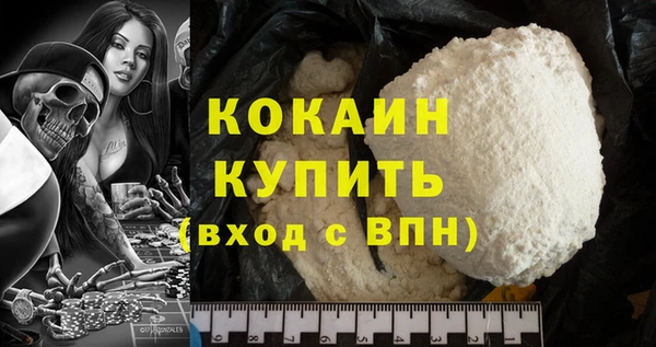 бутират Армянск