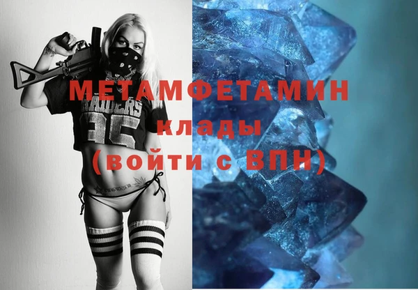 мефедрон VHQ Арсеньев