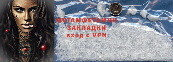 мефедрон VHQ Арсеньев
