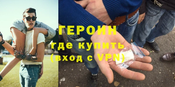 мефедрон VHQ Арсеньев