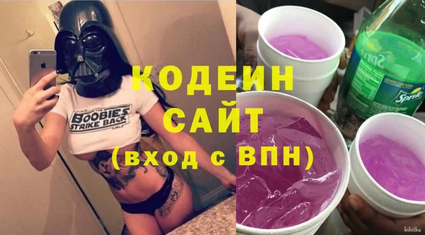 бутират Армянск