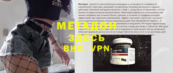 мефедрон VHQ Арсеньев