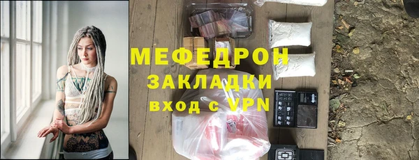 мефедрон VHQ Арсеньев