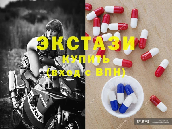 бутират Армянск