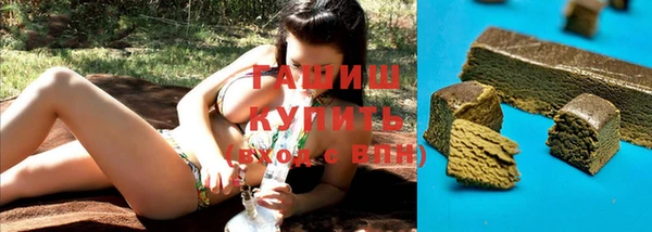 бутират Армянск
