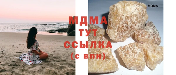 бутират Армянск