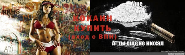 бутират Армянск