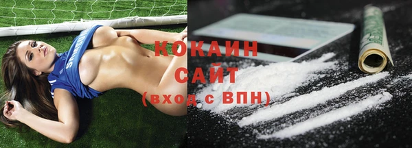 бутират Армянск