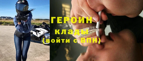 мефедрон VHQ Арсеньев
