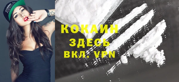 молекула духа Нея