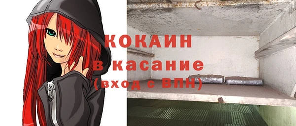 мефедрон VHQ Арсеньев