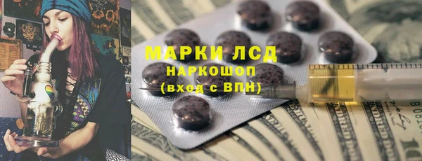 мефедрон VHQ Арсеньев