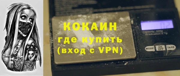 бутират Армянск