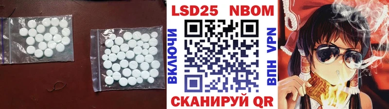 LSD-25 экстази ecstasy  Набережные Челны 