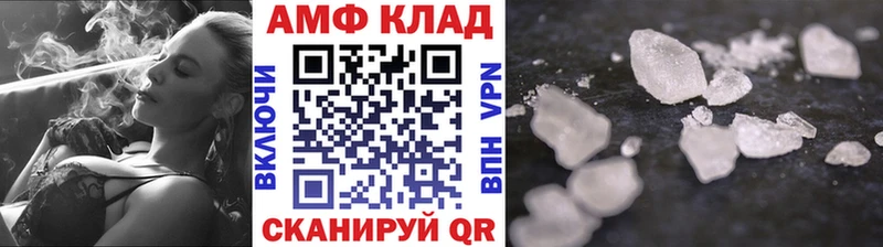 МЕТАМФЕТАМИН витя Набережные Челны
