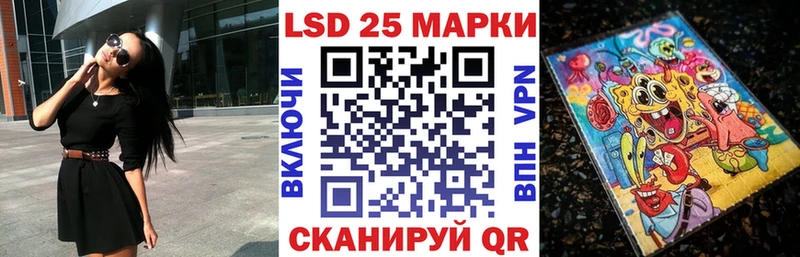 Наркотические марки 1,8мг Набережные Челны