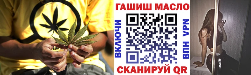 Дистиллят ТГК гашишное масло  Набережные Челны 